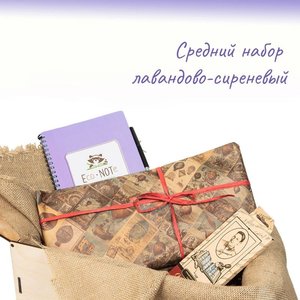 Подарочный набор 8 марта, средний Летуаль Краснотурьинск