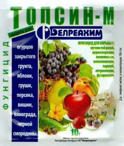 Топсин-М 10 гр. 966851 Вимос Бокситогорск