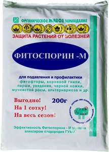 Фитоспорин-М универсальный 200 гр.(паста) 966889