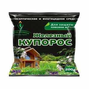 Средство от болезней растений (фунгицид) Мегастрой Саранск