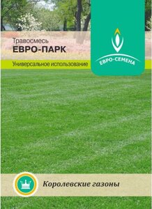 Семена газона Евро Парк 910409 Сатурн Тольятти