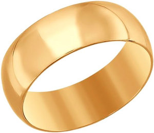Золотое обручальное парное кольцо SOKOLOV Русское золото Курск