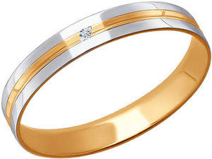 Ювелирное золотое обручальное парное кольцо Адамас Красноярск