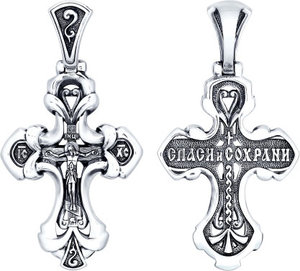 Cеребряный православный крестик с распятием Московский ювелирный завод Оренбург