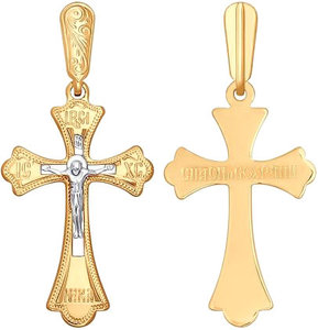 Золотой православный крестик с распятием Кристалл 