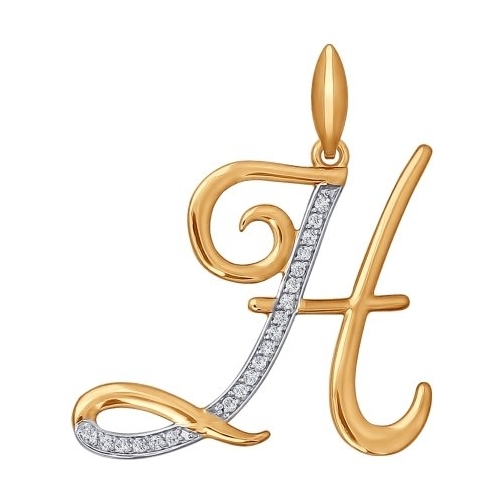 SOKOLOV Кулон-буква «Н» из золота Пандора Магнитогорск