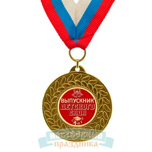 Медаль \