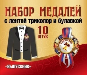 Выпускной и последний звонок MILAND Бегемотик Новодвинск