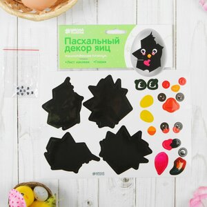 Пасхальные наклейки для декорирования яиц Фикс Прайс Александровское