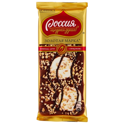 Шоколад Россия - Щедрая душа! Авоська Кстово