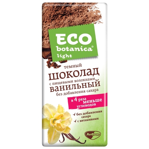 Шоколад Eco botanica Light темный Билла Дзержинск