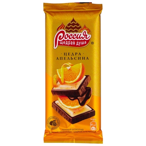 Шоколад Россия - Щедрая душа! Светофор Петровск
