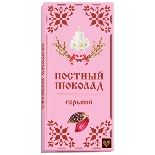 Шоколад Libertad постный горький 971730 Вкусвилл Пушкино