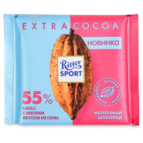 Шоколад Ritter Sport Extra Cocoa Дикси Прямухино