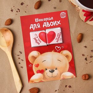 Открытка с шоколадом «Шоколад для Монетка Николо-Архангельское