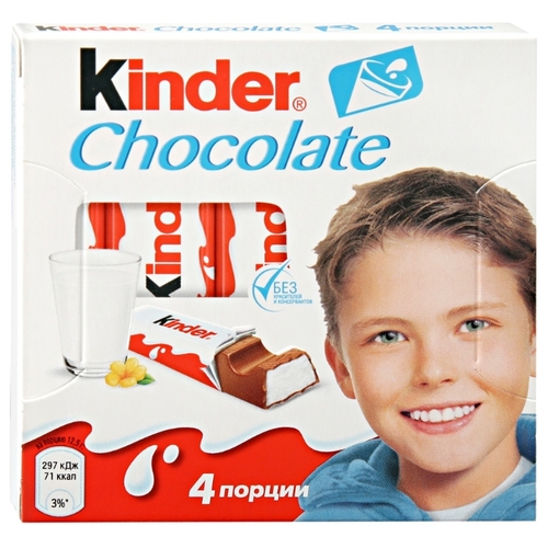 Шоколад Kinder Chocolate молочный, порционный Монетка Николо-Архангельское