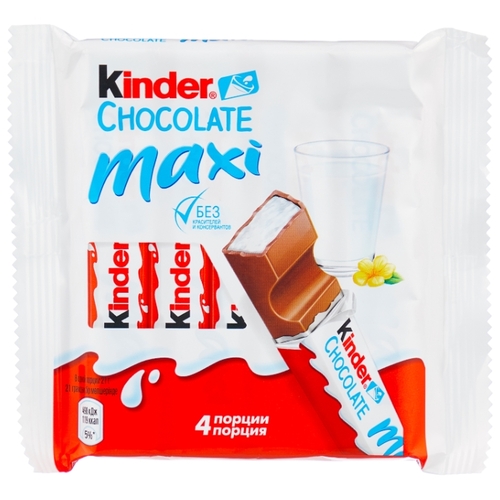 Шоколад Kinder Chocolate maxi молочный Красное и Белое Ревда