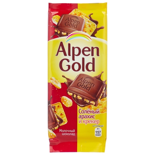 Шоколад Alpen Gold молочный с Ароматный мир Жуковский