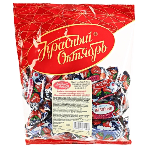 Конфеты Красный Октябрь Желейные вкус Дикси Амонова
