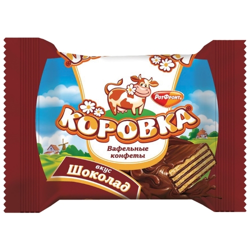 Конфеты Коровка вафельные вкус шоколад, Семья Красное Село