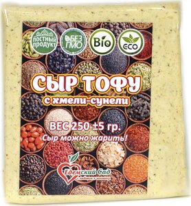 Сыр тофу с хмели-сунели 250 Светофор Краснодар