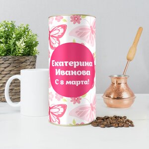 Именной кофе «8 марта!» 961261 Комус Краснодар