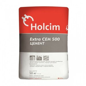 Цемент Holcim (Холсим) ЭкстраЦЕМ М500 ОБИ Сургут