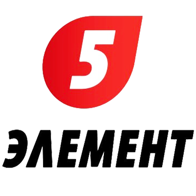5 элемент в Бобруйске