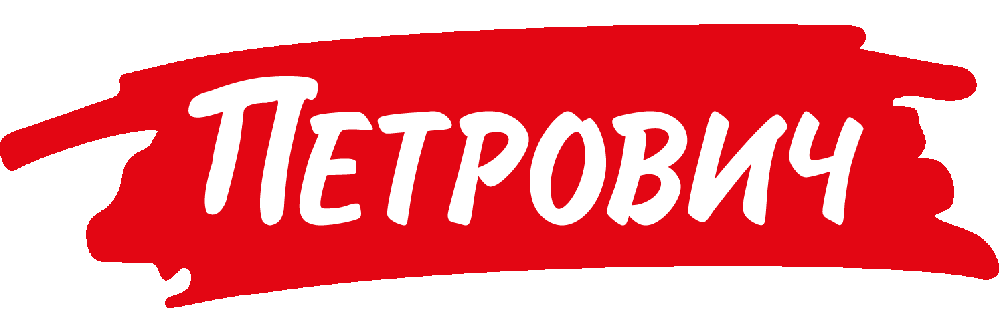 Петрович Санкт-Петербург