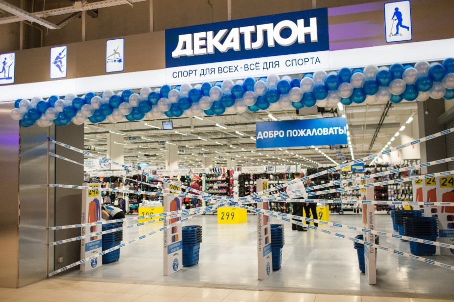 Декатлон каталог товаров, цены - chernaia-pyatnitsa.ru цены и акции