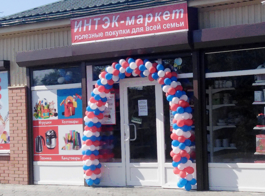 Магазин Канцтоваров В Ульяновске