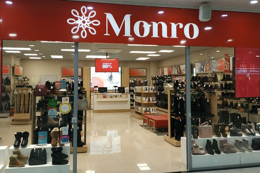 Магазин Монро В Нижнем Новгороде Каталог Товаров