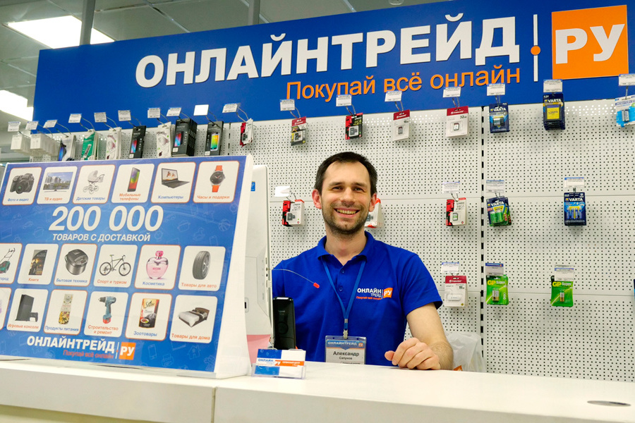 ОнЛайн Трейд каталог товаров, цены - chernaia-pyatnitsa.ru
