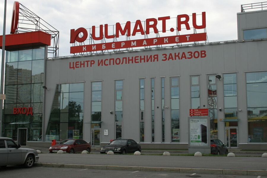Юлмарт каталог товаров, цены - chernaia-pyatnitsa.ru цены и акции