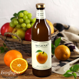 Апельсиновый сок Natur Pur прямого отжима (750 мл) 902941