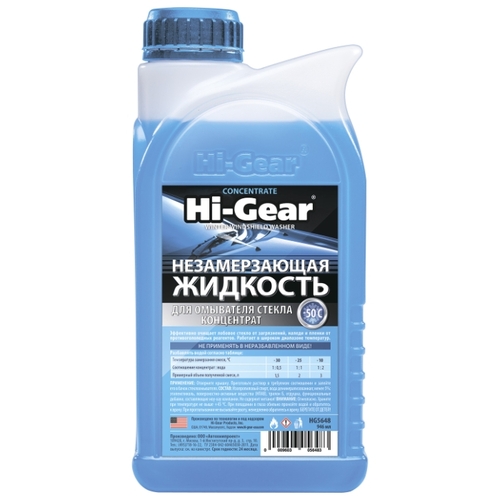 Жидкость для стеклоомывателя Hi-Gear HG5648, -50°C, 1 л