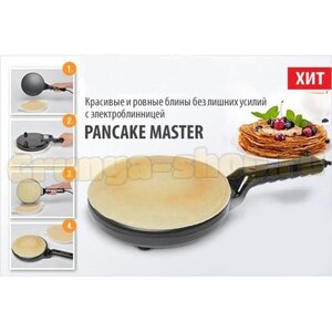 Блинница электрическая погружная Pancake Master 5 элемент 