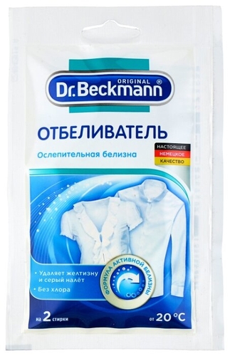 Dr. Beckmann Супер отбеливатель 908127 Вкусвилл 