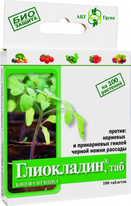 Глиокладин коробочка 100 таб. для овощей 966847