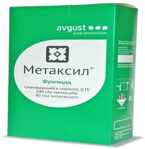 Метаксил, СП 966910 Сибирские товары 