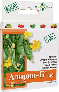 Агробиотехнология Алирин-Б для овощей, от