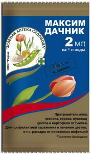 Максим Дачник 2мл протравитель луковиц и клубнелуковиц цветов от болезней 966942