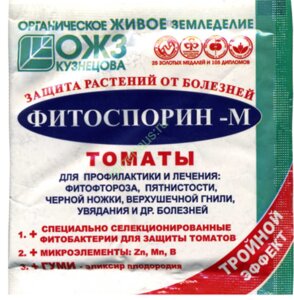 Фитоспорин-М Томат,10 г 966776 Бауцентр Новороссийск