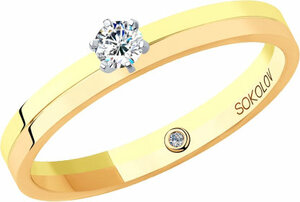 Золотое помолвочное кольцо SOKOLOV 1014061-01_s Адамас 