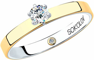 Золотое помолвочное кольцо SOKOLOV 1014005-01_s Адамас 