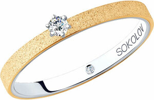 Золотое помолвочное кольцо SOKOLOV 1014042-09_s
