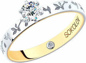 Золотое помолвочное кольцо SOKOLOV 1014010-12_s с бриллиантами, размер 18 мм