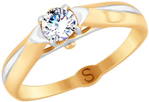 Золотое помолвочное кольцо SOKOLOV 017723_s с фианитом, размер 17,5 мм