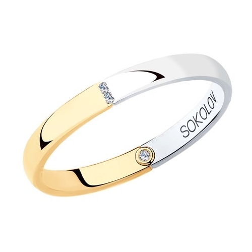 SOKOLOV Обручальное кольцо из комбинированного золота с бриллиантами 1114085-01 923035