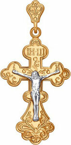 Золотой православный крестик с распятием SOKOLOV 120012_s 926383
